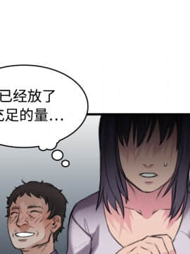 煉獄鬼島1-44話[完結]_12_1341