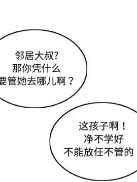 煉獄鬼島1-44話[完結]_11_1271