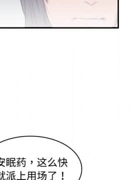 煉獄鬼島1-44話[完結]_12_1339