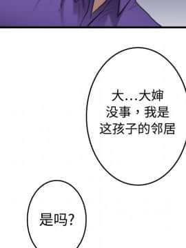 煉獄鬼島1-44話[完結]_11_1269