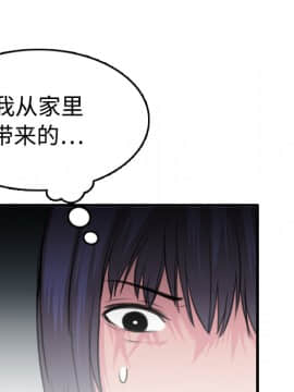 煉獄鬼島1-44話[完結]_12_1338