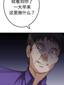 煉獄鬼島1-44話[完結]_11_1268