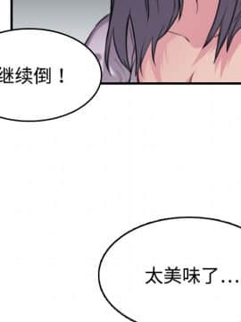 煉獄鬼島1-44話[完結]_12_1336