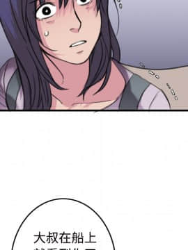 煉獄鬼島1-44話[完結]_11_1267