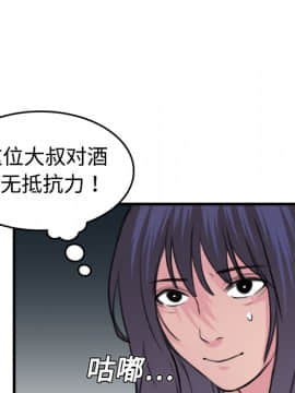 煉獄鬼島1-44話[完結]_12_1335