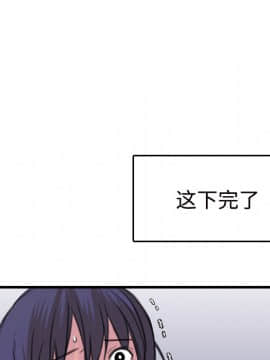 煉獄鬼島1-44話[完結]_11_1266