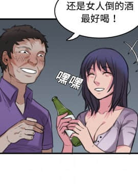 煉獄鬼島1-44話[完結]_12_1334