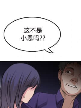 煉獄鬼島1-44話[完結]_11_1264