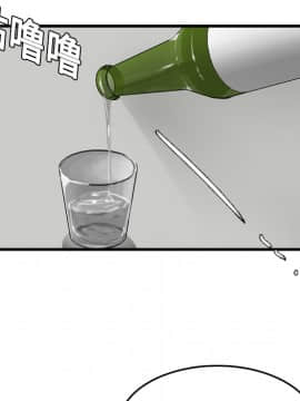 煉獄鬼島1-44話[完結]_12_1333