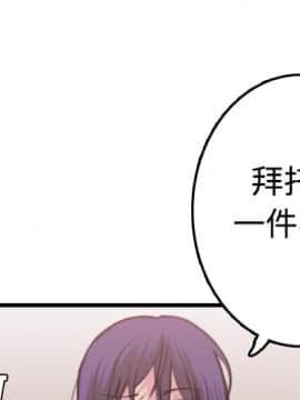 煉獄鬼島1-44話[完結]_12_1329