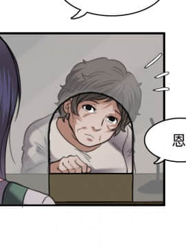 煉獄鬼島1-44話[完結]_11_1259