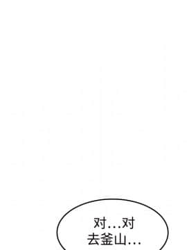 煉獄鬼島1-44話[完結]_11_1258