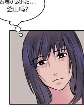 煉獄鬼島1-44話[完結]_11_1257