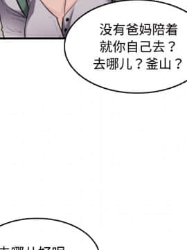 煉獄鬼島1-44話[完結]_11_1256