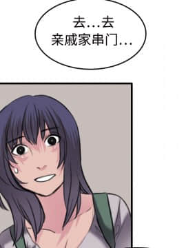 煉獄鬼島1-44話[完結]_11_1255