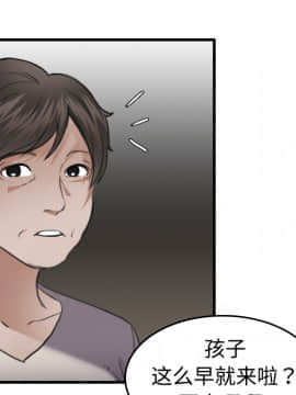 煉獄鬼島1-44話[完結]_11_1253