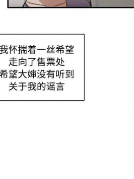 煉獄鬼島1-44話[完結]_11_1252