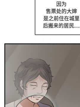 煉獄鬼島1-44話[完結]_11_1251