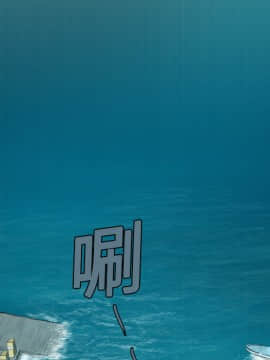 煉獄鬼島1-44話[完結]_11_1247