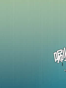 煉獄鬼島1-44話[完結]_11_1246