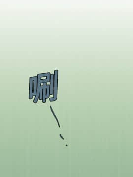 煉獄鬼島1-44話[完結]_11_1245