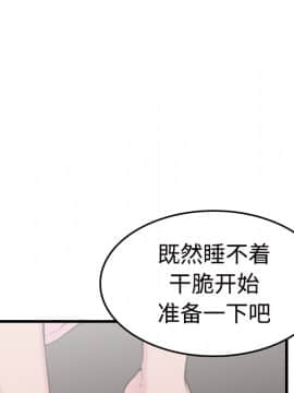 煉獄鬼島1-44話[完結]_11_1232