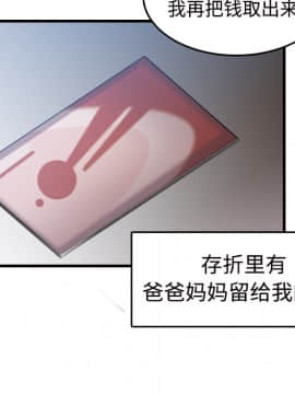 煉獄鬼島1-44話[完結]_11_1231