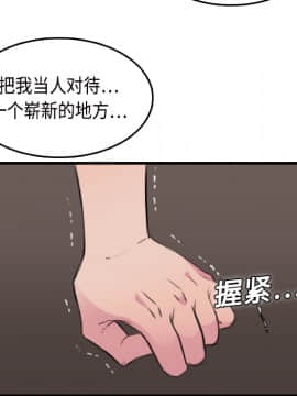 煉獄鬼島1-44話[完結]_11_1229