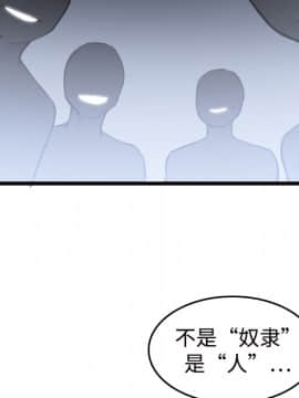 煉獄鬼島1-44話[完結]_11_1228