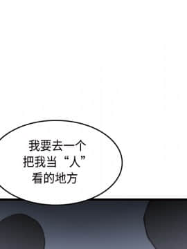 煉獄鬼島1-44話[完結]_11_1227