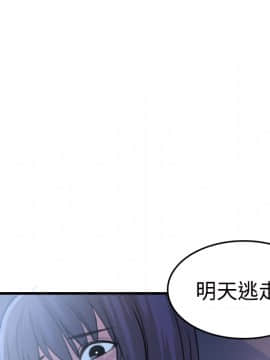 煉獄鬼島1-44話[完結]_11_1223