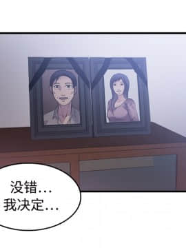 煉獄鬼島1-44話[完結]_11_1222