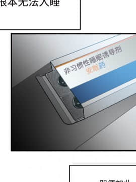 煉獄鬼島1-44話[完結]_11_1214