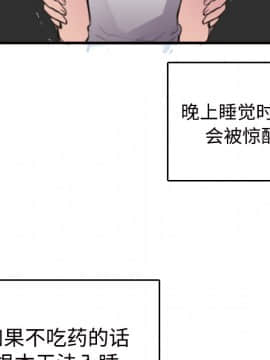 煉獄鬼島1-44話[完結]_11_1213