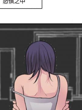 煉獄鬼島1-44話[完結]_11_1212