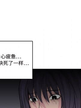 煉獄鬼島1-44話[完結]_11_1210