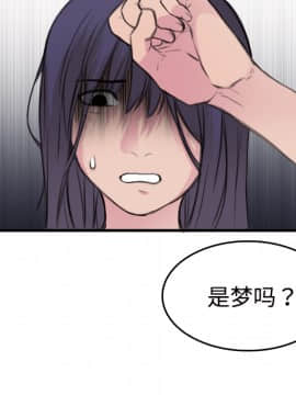 煉獄鬼島1-44話[完結]_11_1205