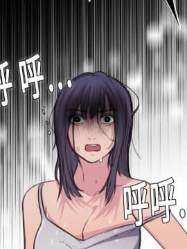 煉獄鬼島1-44話[完結]_11_1203