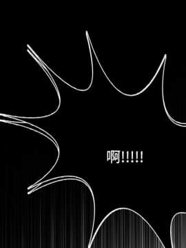 煉獄鬼島1-44話[完結]_11_1202