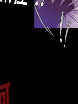 煉獄鬼島1-44話[完結]_11_1200