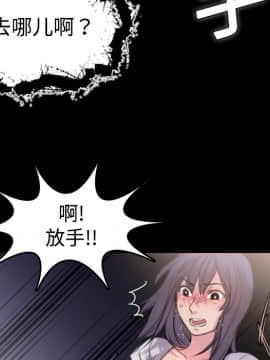 煉獄鬼島1-44話[完結]_11_1197