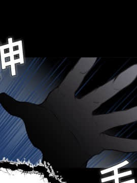 煉獄鬼島1-44話[完結]_11_1196