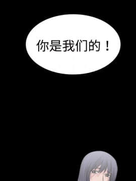 煉獄鬼島1-44話[完結]_10_1189