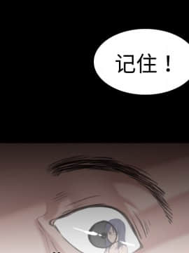 煉獄鬼島1-44話[完結]_10_1187