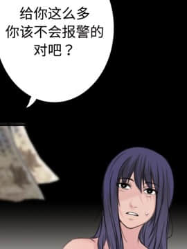 煉獄鬼島1-44話[完結]_10_1185