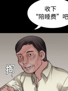 煉獄鬼島1-44話[完結]_10_1183