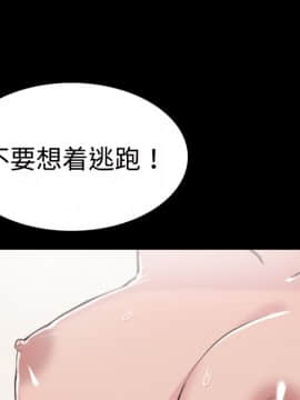 煉獄鬼島1-44話[完結]_10_1181