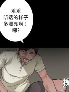 煉獄鬼島1-44話[完結]_10_1179