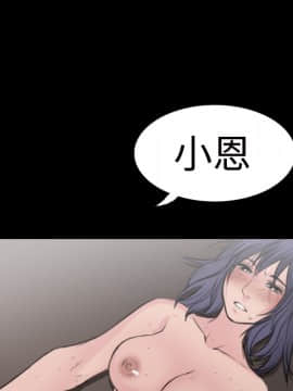 煉獄鬼島1-44話[完結]_10_1177