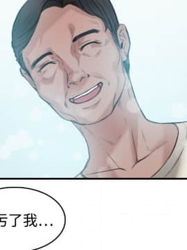 煉獄鬼島1-44話[完結]_10_1174